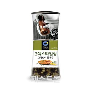 청정원 3색스타일링 그라인더 통후추 35g