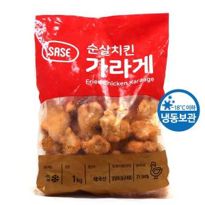 사세 순살치킨가라게 1kg /냉동