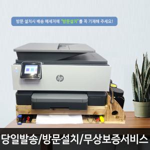 HP 8020 무한잉크 가정용 무한 프린터 업무용 사무용 복합기