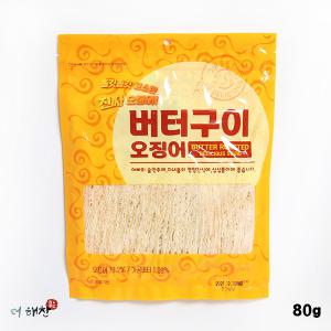 쥐포/마른안주류 [더해찬] 지앤비 버터맛오징어채80g