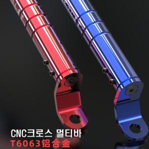 오토바이 핸들 멀티바 크로스바 멀티크로스바 범용 튜닝핸들 pcx125 nmax125 xmax300