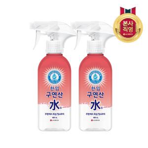 한.입 구연산수 400ml_용기 x2개