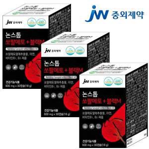 중외제약 쏘팔메토+블랙마카 3BOX