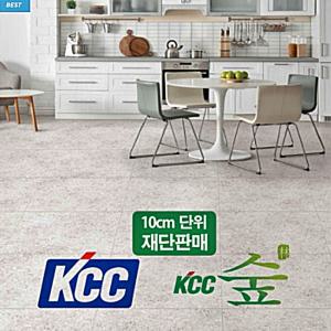 KCC장판 (3.2T) 모노륨 셀프시공 층간소음방지 두꺼운 친환경 재단 장판