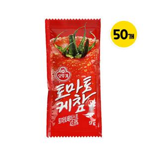 오뚜기 일회용 토마토케찹 9g x50개