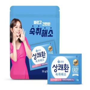 큐원 상쾌환 3g x 10포 지퍼백 30g 상온 무료배송