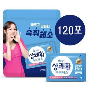 큐원 상쾌환 3gx10포x12개 120포