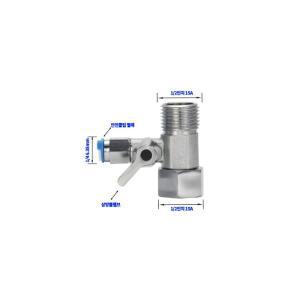 정수기부품 원터치 피팅 수전 밸브 ¼ 6.35mm