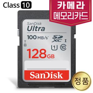 캐논 EOS M10 SD카드 128GB 카메라메모리