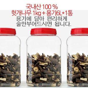 헛개나무1kg+6L_MC