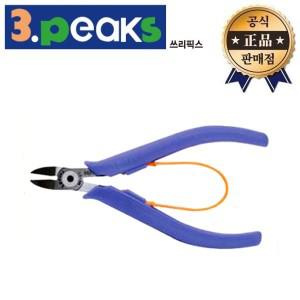 3PEAKS 프로니퍼 MK-01 MK01 쓰리픽스 일본산 미니 플라스틱 동선 니퍼 절삭 컷팅