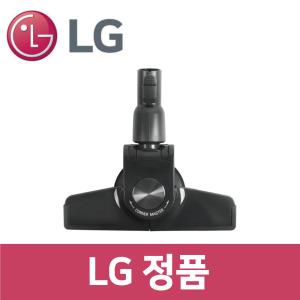 LG 정품 K83RG 청소기 흡입구 헤드 vc32419