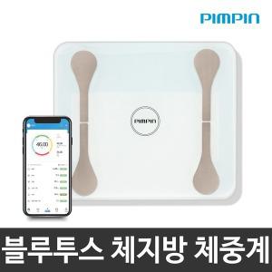 핌핀 블루투스 디지털 체중계 PP-B3026 인바디 체지방 체중계