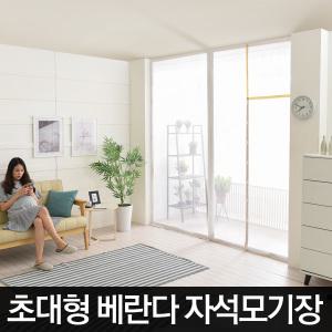 현관 모기장 창문 자석 방문 방충망 문발 침대 현관문