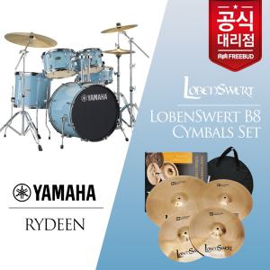 [프리버드] YAMAHA Rydeen 야마하 라이딘 5기통 드럼세트 로벤스워트 B8 브론즈 심벌패키지