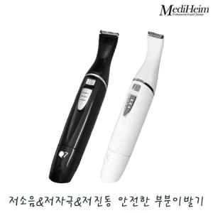 메디하임 부분이발기 Q7 / 아기 미용실 프로 가정용 클리퍼 남자 눈썹_MC