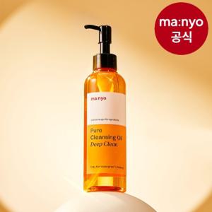 마녀공장 퓨어 클렌징 오일 딥 클린 200ml