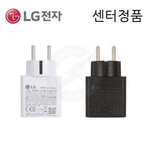 (센터정품) LG LP65WGC20P-EK W EAY65910801 전원 어댑터 충전기 케이블 접지형 분리형