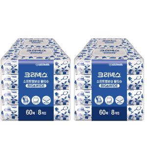 (코스트코 직배송) 크리넥스 소프트 엠보싱 물티슈 60매x 8 x 2팩Kleenex Soft Embossing Wipes 60ct x 8 x 2