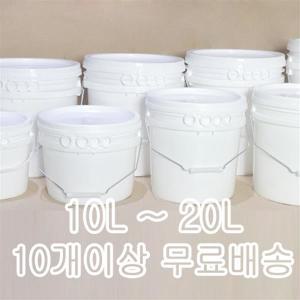 +페인트통 10L~20L/벌크용기/말통/들통/오일/기름/액체 세제/섬유유연제/락스