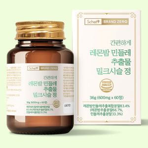 스캇나인 간편하게 레몬밤 민들레 추출물 유기농 밀크씨슬 600mg x 60정 로즈마리산