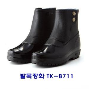 발목 장화 TK B711 물장화 농업용 낚시용 모내기용 고무 JJ부츠 JJ JJ검정