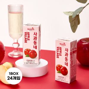 부산우유 멸균 사과주스 사과동네 190ml 24팩 [원산지:국산]