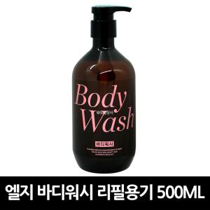 엘지 리필용기 바디워시 500ml x 5개 / 세꼼마 핸드워시 버블 항균 모이스처 대용량 레몬향 업소용 파우더