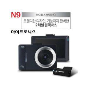 아이패스 N9 N20 아이트로닉스 아이패스블랙 2채널 블랙박스