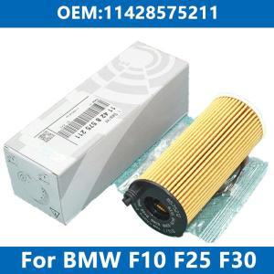 자동차 오일 필터 키트 11428575211 엔진 오일 필터 BMW F10 F15 F20 F25 F30 F34 G30 320i 320d 520d 530i