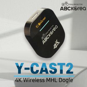 스마트폰 무선연결 Y-CAST2 미라캐스트 미러링