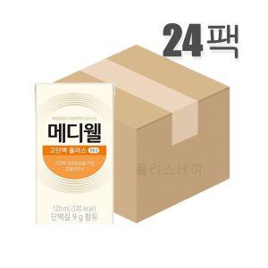 메디웰 고단백미니 120ml 24팩 (원산지_상세설명에 표시)