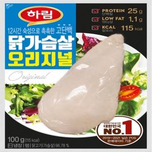 하림 냉장 닭가슴살 오리지널 100g 1봉