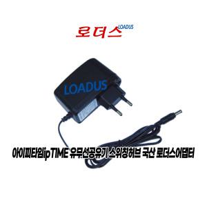 아이피타임ipTIME 유무선공유기 스위칭허브HUB용 HB30-120200SPA 호환 12V 2A 국산어댑터(wall type)