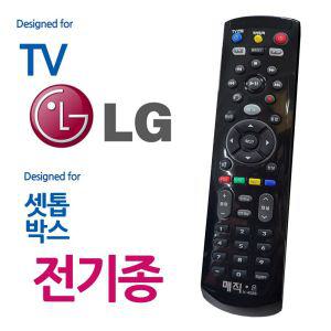 매직on450블랙 LGTV 전기종 셋톱박스 통합리모컨TV 하나로 티비 집리모컨 가정용 업소용 텔레비전