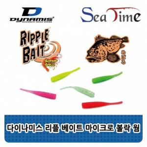 ST-M 씨타임 다이나미스 리플 베이트