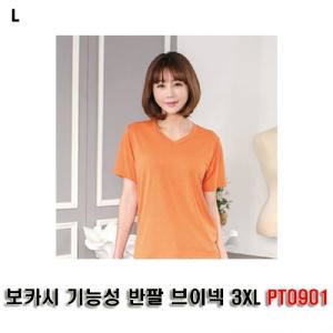 보카시 기능성 반팔 브이넥티 3XL PT0901셔츠 여름셔츠 남녀공용 남자셔츠 여자셔츠 무지셔츠 컬러셔츠 기