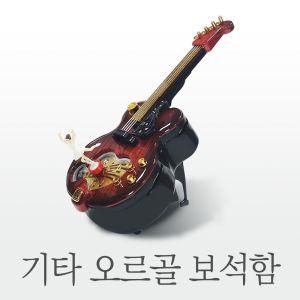 기타오르골 보석함 액세서리 악세사리 주얼리 쥬함 모양 미니 소품