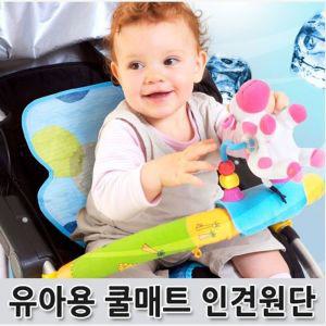 인견 유아용 쿨매트 유모차용 카시트용 여름시트 용매트 카용 소재