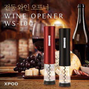 와인오프너 WS-100 병따개 용품 악세사리 소믈리에 소품 전동