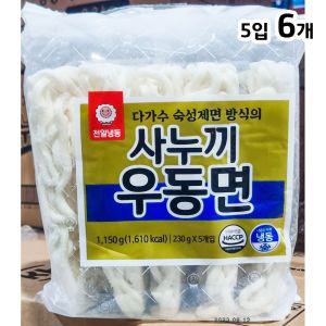 천일식품 사누끼 우동면 230g x5입 1.15kg X6업소용냉동 즉석조리 사리 사면 사우동 우동 면류 업소용