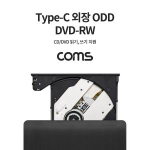 Coms USB 3.1 Type C 외장형 ODD DVD-RWODD C타입ODD CODD DVDRW ODDDVDRW CDVDRW DVD레코더 코더