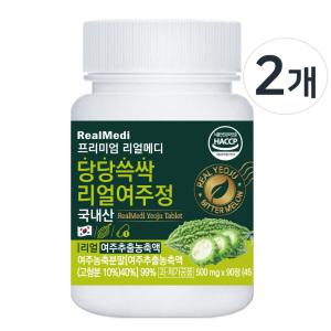 리얼메디 당당쓱싹 리얼여주정 500mg x 90정 x 2개 국내산 여주 리얼 여주추출분말 여주환 여주분말