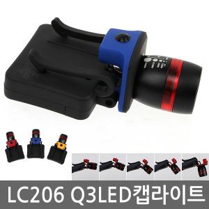 LC206 줌 캡라이트 CREE XPE LED 헤드랜턴 낚시 등산