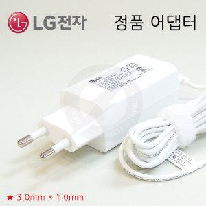 LG정품 ADS-40MSG-19 ADS-48MSP-19 LCAP48-WK LCAP48-BK 그램 노트북 아답터 충전기 그램어댑터