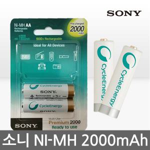 소니 정품 충전지 NI-MH 2000mAh AA/AAA 알카라인