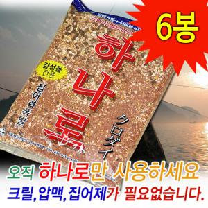 [국제아르스 하나로] 감성돔 최강 집어제/1box 6개