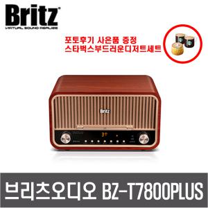 BZ-T7800 PLUS 블루투스 CD플레이어 FM 알람 USB 오디오