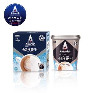 아스토니쉬 숨은때 클리너 350g 발포클리너