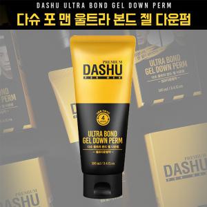 다슈 포맨 프리미엄 울트라 본드 젤 다운펌 100ml